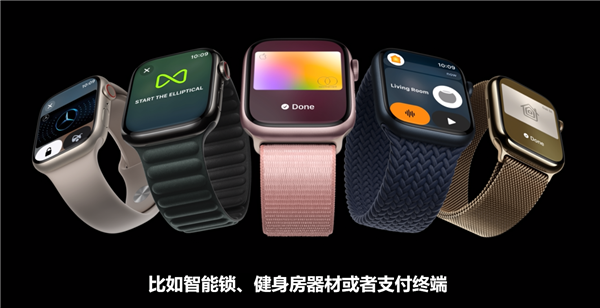 苹果Apple Watch Series 9发布：超乎想象新手势“双指互点”来了