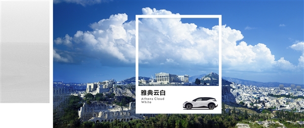 3秒俱乐部新成员!全新极氪X实车亮相:20万买不