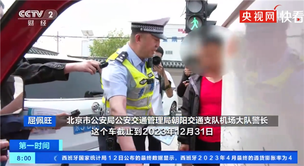 停路边也违法!老头乐只能再乐半年 不得上路全面封杀:大爷们买新能源车、考驾照