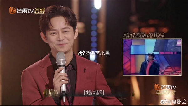 何炅再提《快乐大本营》:引发网友感慨