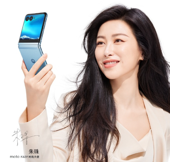 外屏比划时代的iPhone 4还大!moto razr 40 Ultra今日预售:5699元起