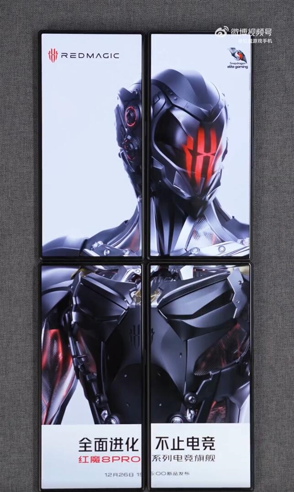 红魔8 Pro拥有最震撼屏占比：边框比iPhone 14 Pro更窄