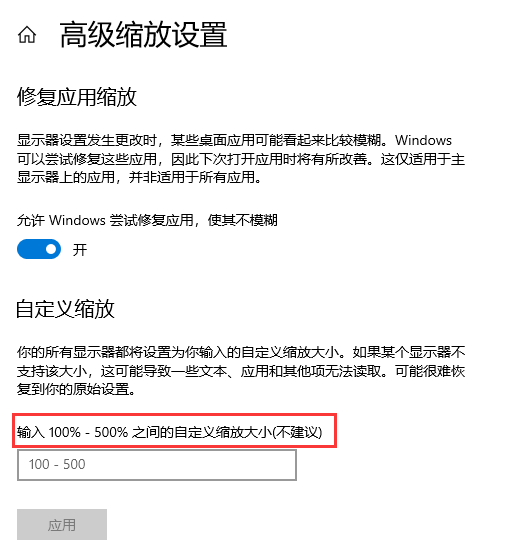 有人把电脑分辨率改成500%回不去了 附解决办法