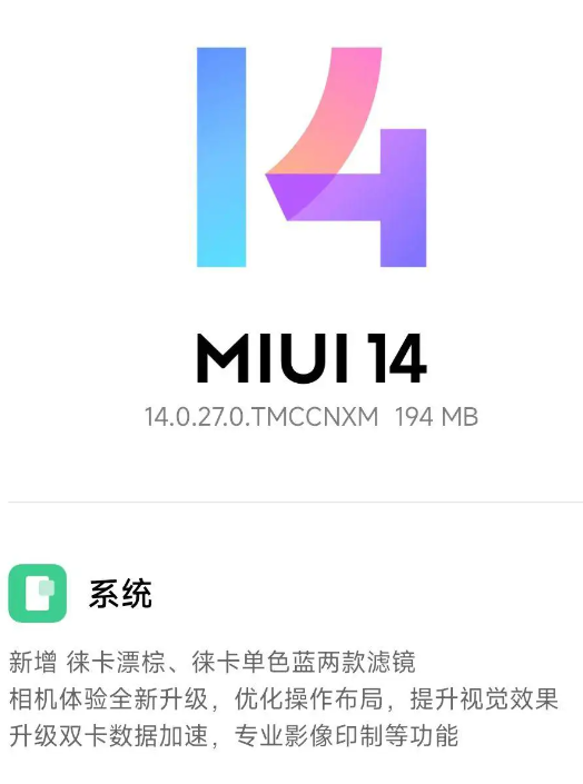 大哥13 Ultra同款！小米13/Pro相机界面升级：变焦转盘调焦更方便