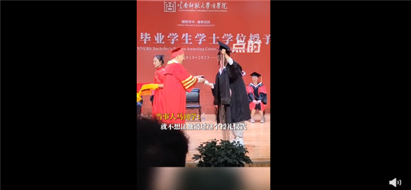 人不在学校却被抬到校长面前拨穗 全场欢呼鼓掌：不想让舍友留下遗憾