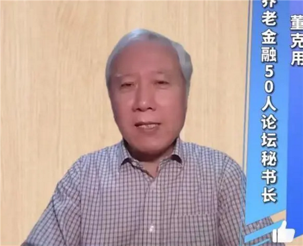 专家呼吁每天省杯咖啡提前规划养老:背后商业版图显现 网友无语满嘴跑火车