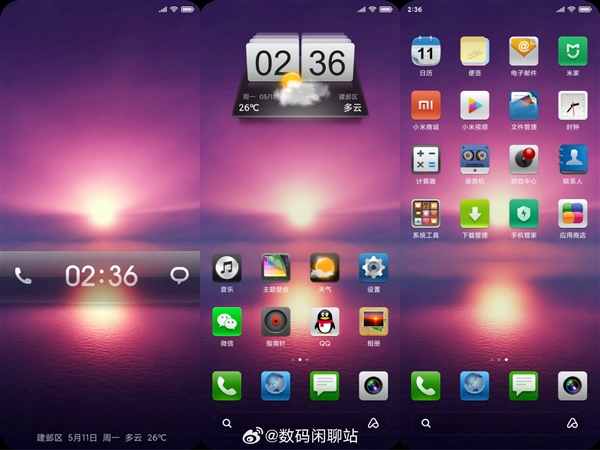 自研系统成大趋势！MIUI“封箱” 小米mios接棒