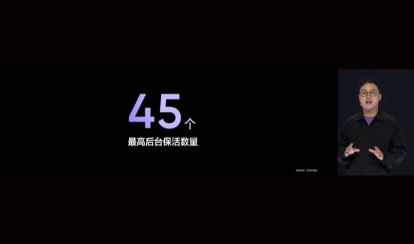 后台保活45个!真我GT Neo5根治安卓杀后台问题