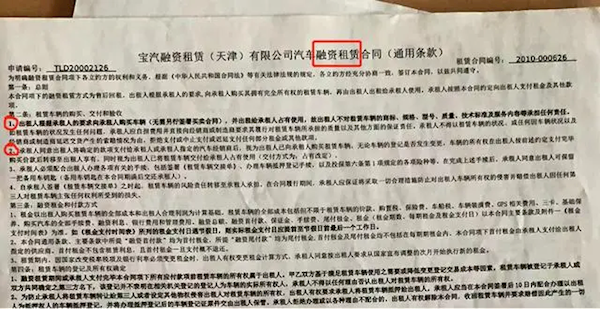 离谱！观致汽车要倒台 车主也被拉下水：被厂商告了