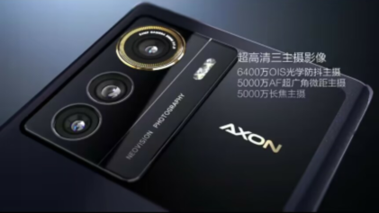 中兴Axon 50 Ultra也要“捅破天”:支持北斗卫星通信、车道级导航