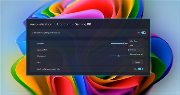再不用装一堆软件了!Windows 11可原生控制RGB信仰灯
