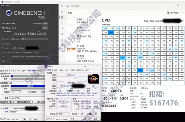 AMD 96核心U皇霄龙9654跑分逆天!残血就把Intel 112核心甩开几条街