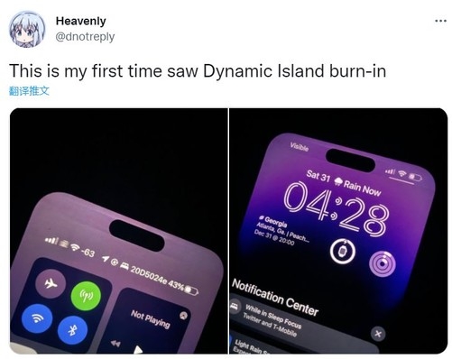 iPhone 14 Pro Max灵动岛陷“烧屏门”！网友吐槽秒变火烧岛