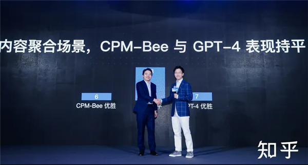 表现持平GPT-4!知乎“知海图AI”投入内测