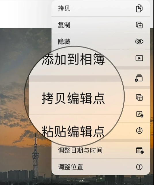iPhone真的很富士:原相机+自带修图 即得免费富士联名