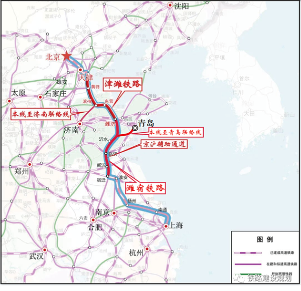 京沪二通道最后一段：潍宿高铁正式开工 总额480亿元