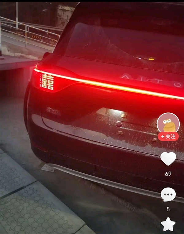 可自定义图案和文字!网友晒问界M9后尾灯:秒变婚车(图1) 可自定义图案和文字!网友晒问界M9后尾灯:秒变婚车