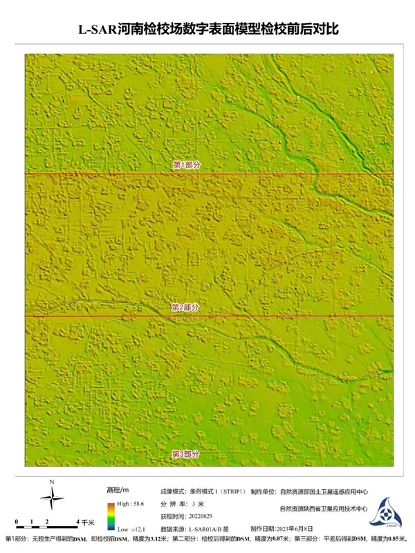 中国陆地探测一号01组卫星正式投入使用：31张照片首次公开