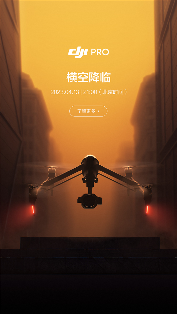 大疆悟3曝光：吊着一台摄像机 支持8K 75fps视频录制
