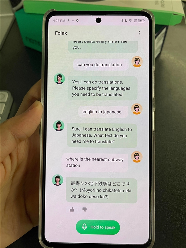 首款接入ChatGPT的手机!曝传音开始内测AI语音助手:流畅对话