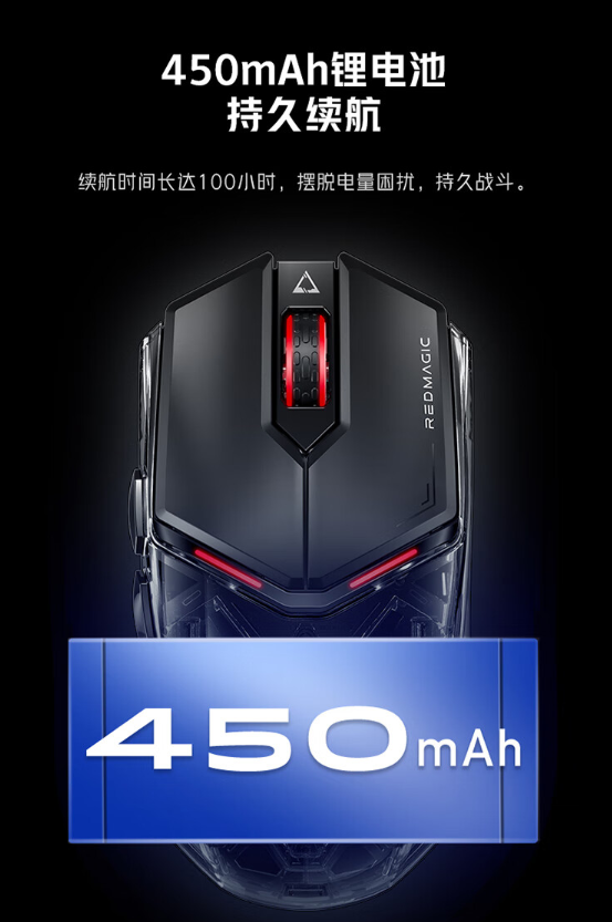 首发399元 努比亚红魔电竞鼠标上市:最高26000 DPI