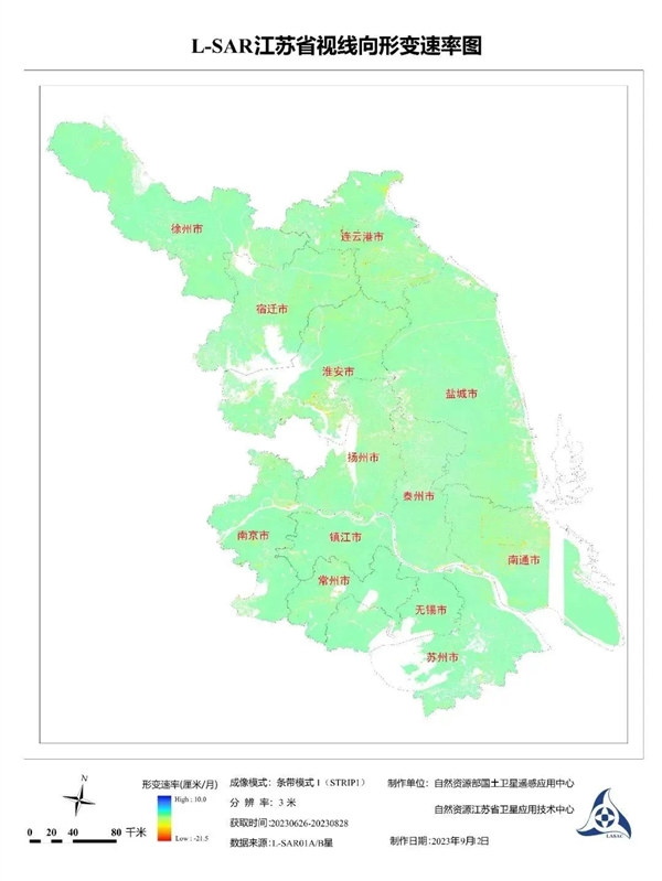 中国陆地探测一号01组卫星正式投入使用：31张照片首次公开