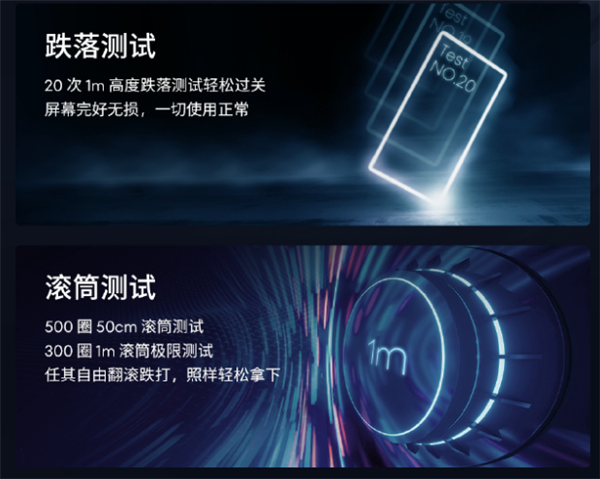 “车规级”品质旗舰!魅族20系列硬件质量测试超15000项
