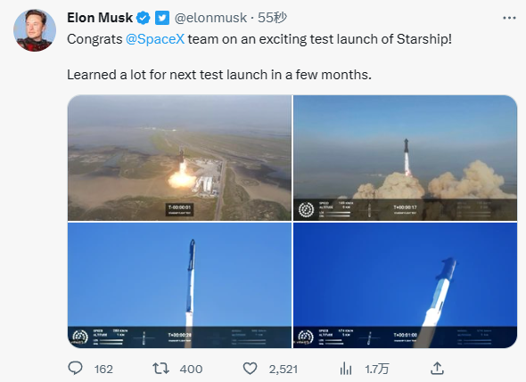 马斯克SpaceX星舰发射失败 爆炸瞬间动图:一团火球灰飞烟灭