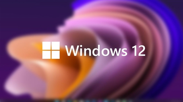 史无前例的大升级!Windows 12重磅新功能曝光:突破性AI体验 完全颠覆Win11(图3) 史无前例的大升级!Windows 12重磅新功能曝光:突破性AI体验 完全颠覆Win11