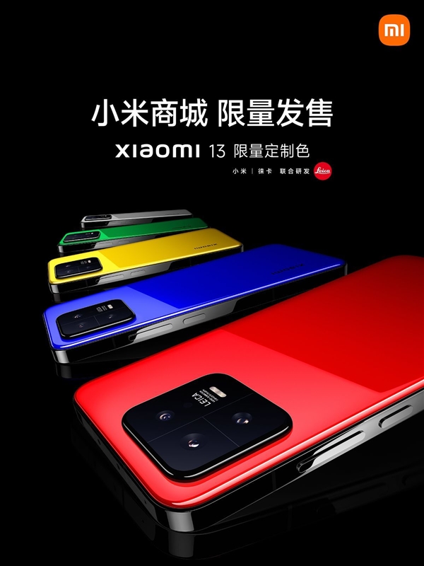 小米13与三星Galaxy S22和iPhone 14 Pro下巴对比：高下立判