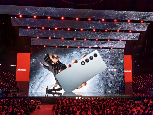魅族20 INFINITY无界版由京东方供屏：采用四边等窄设计