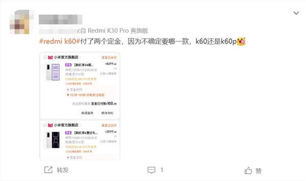 米粉纠结Redmi K60和K60 Pro怎么选 索性全都买了：花费近8000元