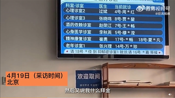 女孩升职被同事造谣抑郁后裸辞:未来不再卷入职场