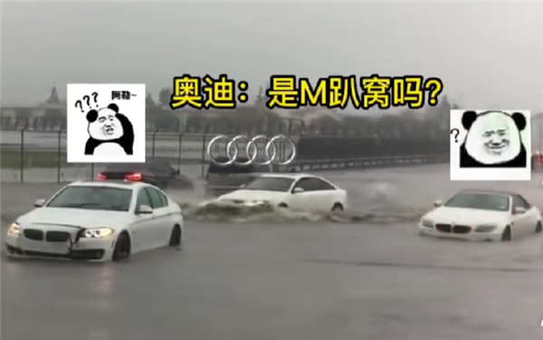 为什么下雨天宝马的车最容易趴窝？破案了