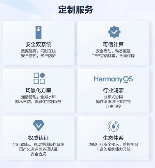 鼎桥Mate 50系列来了!XMAGE影像、双操作系统