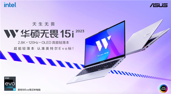 华硕轻薄本三连发:灵耀14旗舰版塞入13代标压i9、RTX3050!8999元