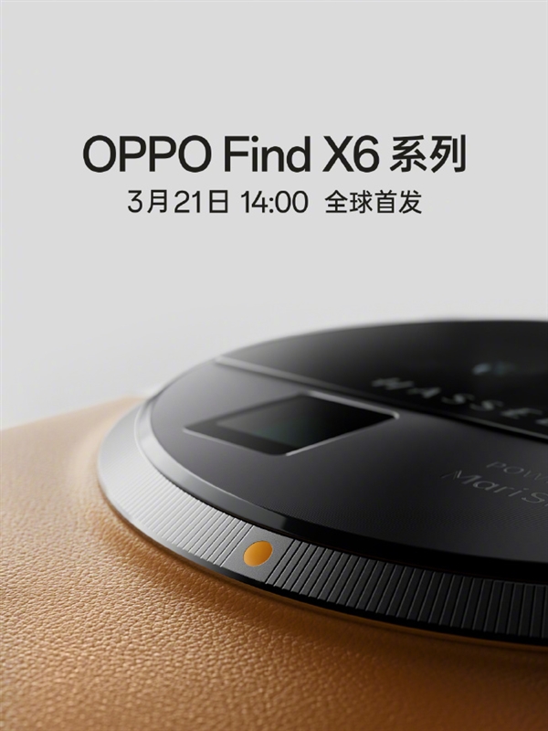 刘作虎首晒OPPO Find X6系列样张:暗光拍摄无敌