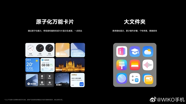 5G鸿蒙手机来了!WIKO Hi 畅享60 5G发布:1399元起