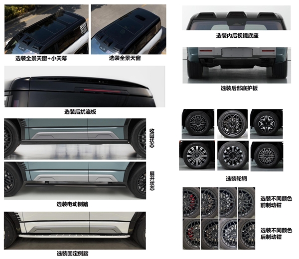 百万级越野车!仰望U8申报信息公布:搭比亚迪最强2.0T发动机