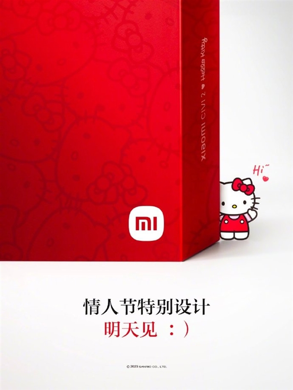 携手Hello Kitty：小米Civi 2情人节特别版明日亮相