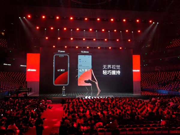 魅族20 INFINITY无界版由京东方供屏：采用四边等窄设计