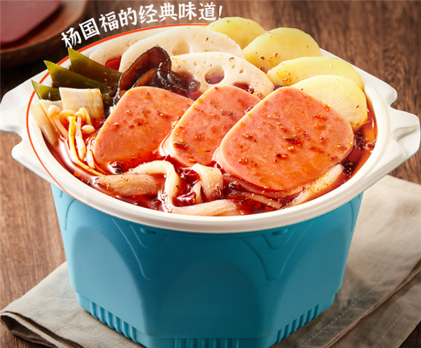 大块牛腩 杨国福自热火锅13.3元/桶