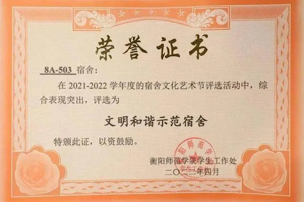 503寝室14年前留信的学姐找到了 感动许多网友