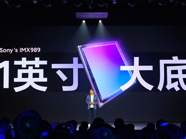 徕卡移动影像之王!小米13 Ultra发布:5999元起
