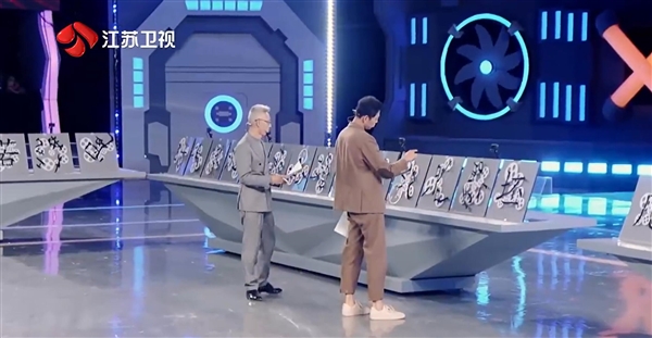 水哥《最强大脑》5分钟答对15道题 网友:满级大佬时隔五年再教我做人