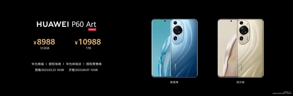 华为P60系列、Mate X3价格公布:4488元起步、15999元典藏