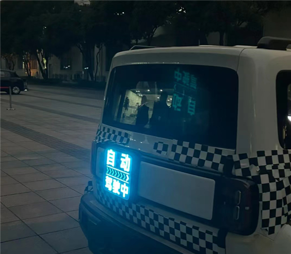 五菱会玩!城市玩乐潮品SUV悦也“小书包”是块屏:可自定义内容