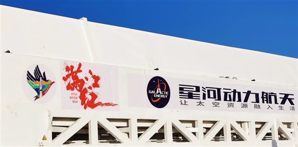 成功率100%！中国民营火箭谷神星一号五连胜：一箭五星