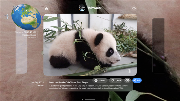 首个登陆苹果Vision Pro的中国App！让你第一视角沉浸式探索世界 体验史无前例