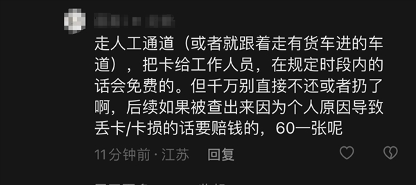 网友自驾8小时堵成15小时：凌晨2点的服务区全是人